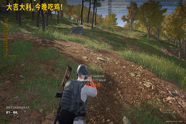 手游CF蝴蝶透视图透视自瞄效果